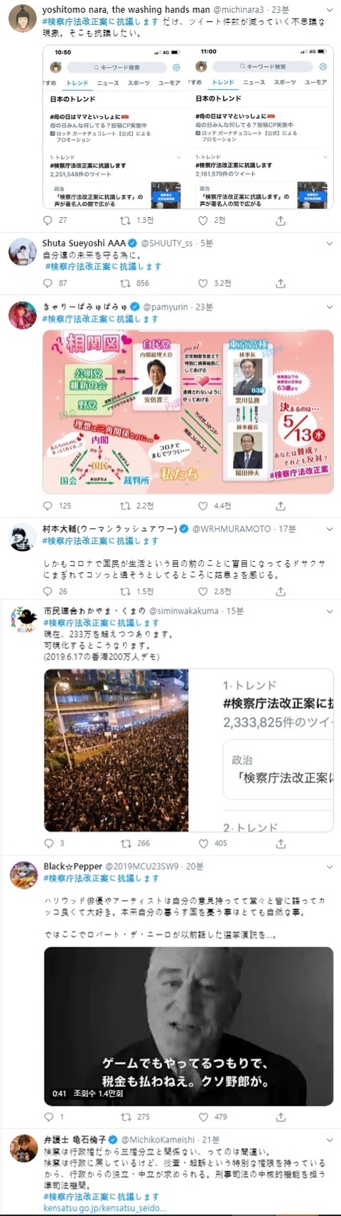 0004406283_001_20200510132203011