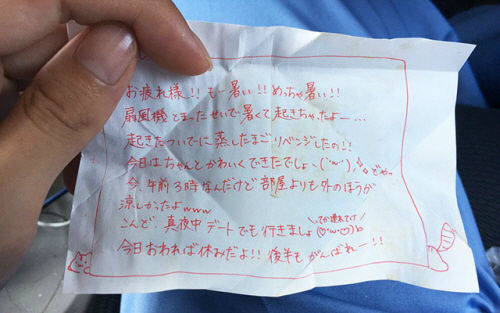 韓国の反応 日本 夫バカ 妻のかわいい手紙 そして真心たっぷりお弁当 ハント ハンノー 韓国の反応 日本 夫バカ 妻のかわいい手紙 そして真心たっぷりお弁当 ハント ハンノー