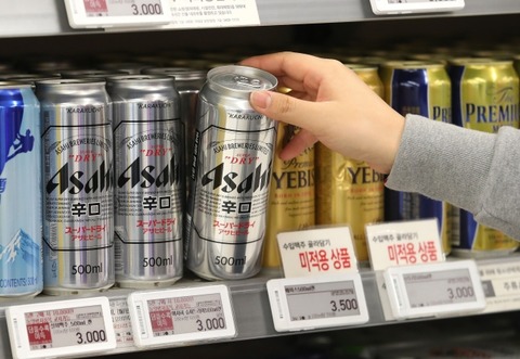 0000929515_001_20230905152201401