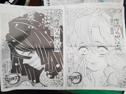 0003058317_003_20201205070359608