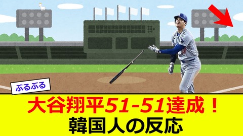 無題51 2024-09-20 10-51-17