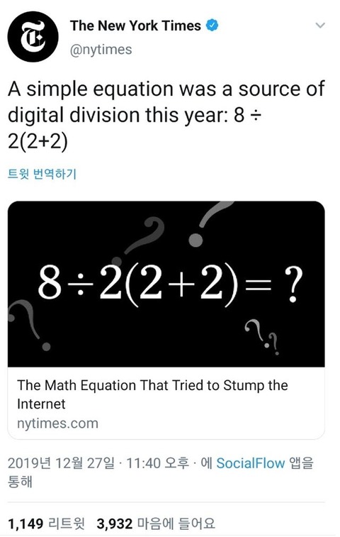 0000452663_001_20191229144608042