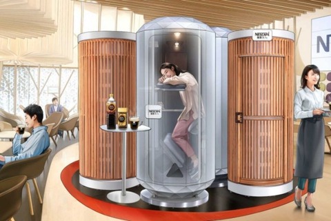 0005305491_001_20230827215502432