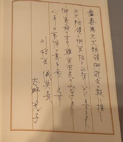 AKR20211030045100073_05_i_P4_20211030230908434