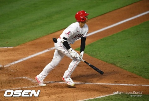 0004250025_001_20200731142413199