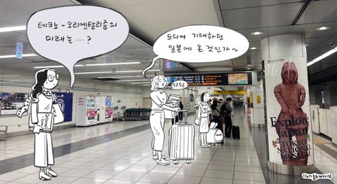 0000746150_001_20230624061142493