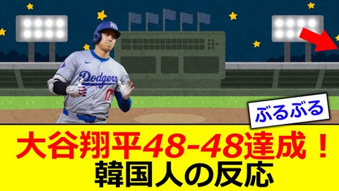 無題48 2024-09-18 09-48-29