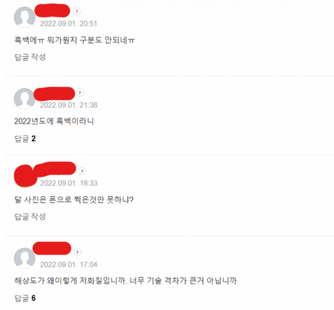 0002267143_002_20220902162901287