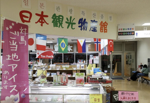 0006086058_001_20250809213209808