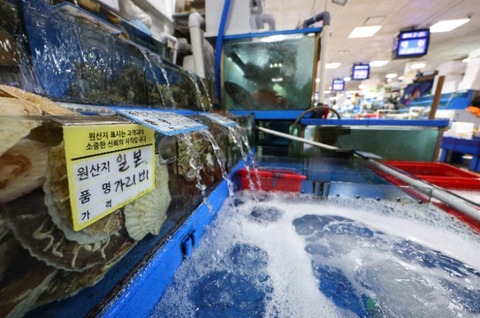 0003858768_001_20240131104401175