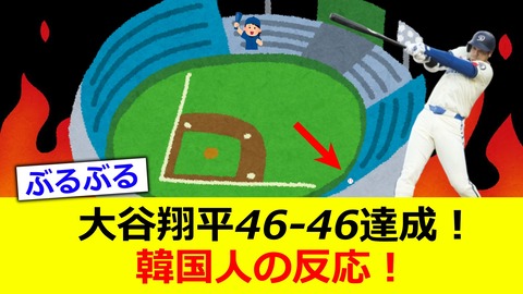 無題 2024-09-09 07-48-52