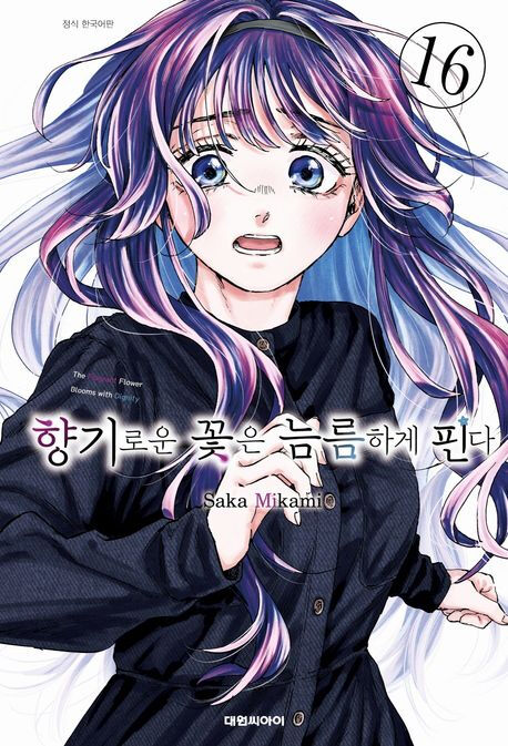 0005274183_003_20251106051818219