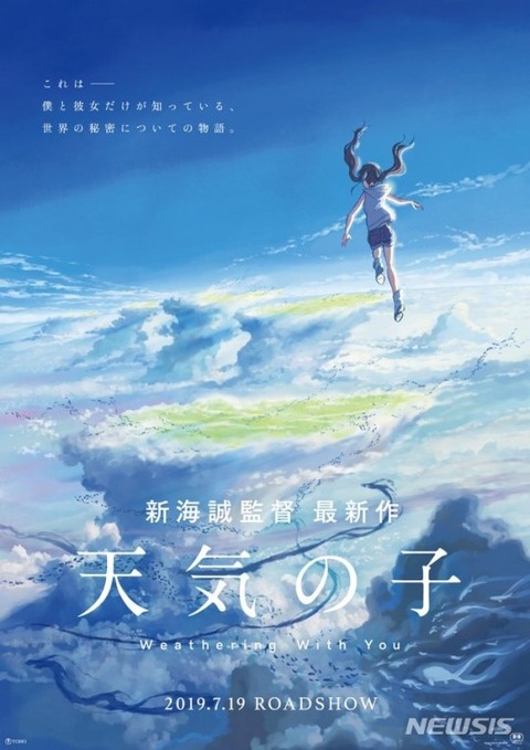 NISI20190911_0000394522_web_20190911152342_20190911160910791