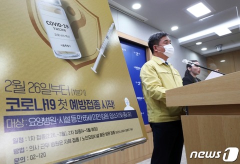 0005186363_002_20210225092517410