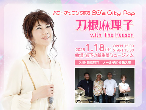 img-250118-live-3