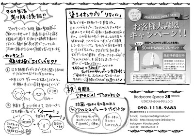 ¥¹¥ê¡¼¥¢¡¼¥ëÄÌ¿®¡¡Vol.22-2