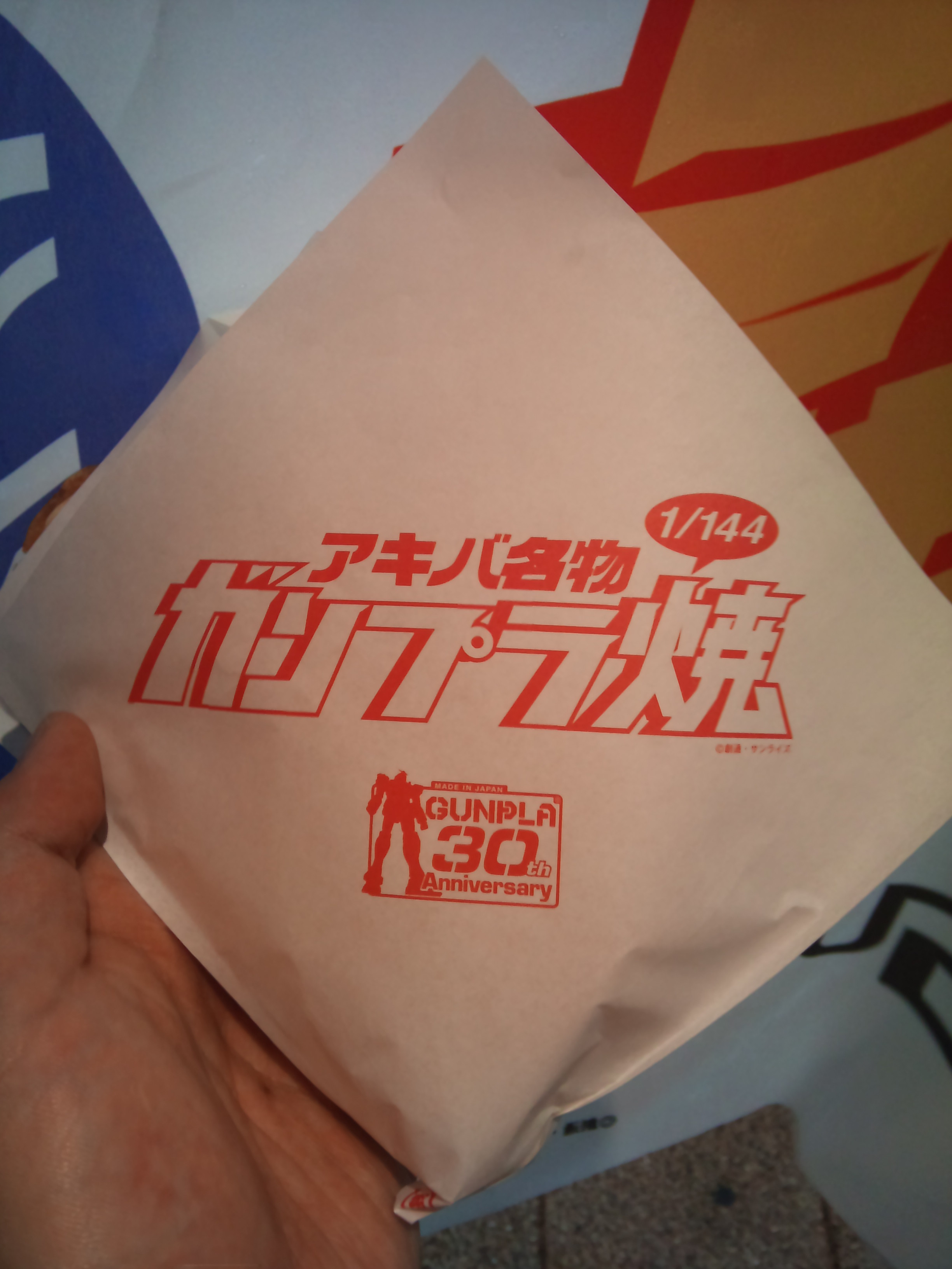 左舷 弾幕薄いぞ 何やってんの ボディクラフト湘南