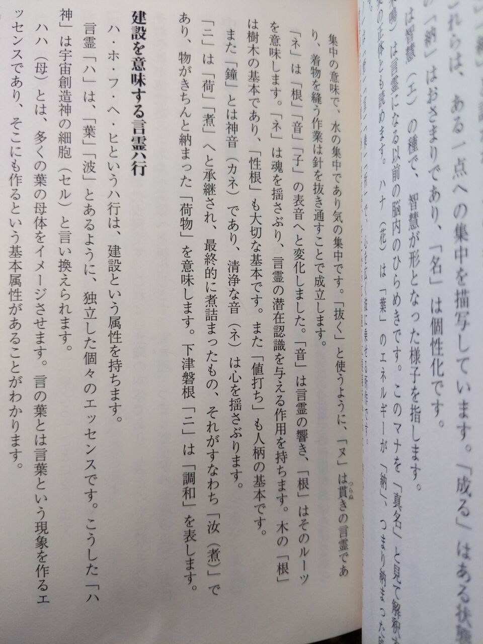 荷物とわっ 息子が台湾留学した 親のブログ 荷物とわっ 息子が台湾留学した 親のブログ
