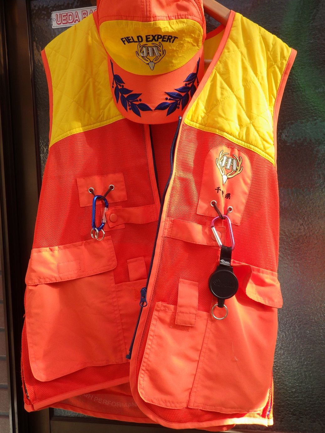 大日本猟友会ベスト(M)帽子(L) 猟友会ベストMと帽子