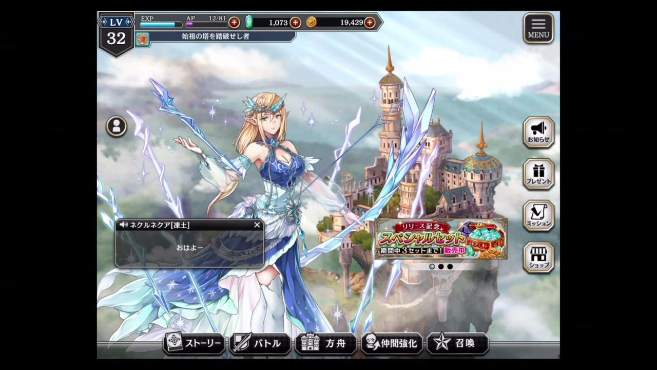 アルカラスト リセマラオススメキャラクターの紹介 スカイリムch 最速ゲーム攻略 アルカラスト リセマラオススメキャラクターの紹介 スカイリムch 最速ゲーム攻略