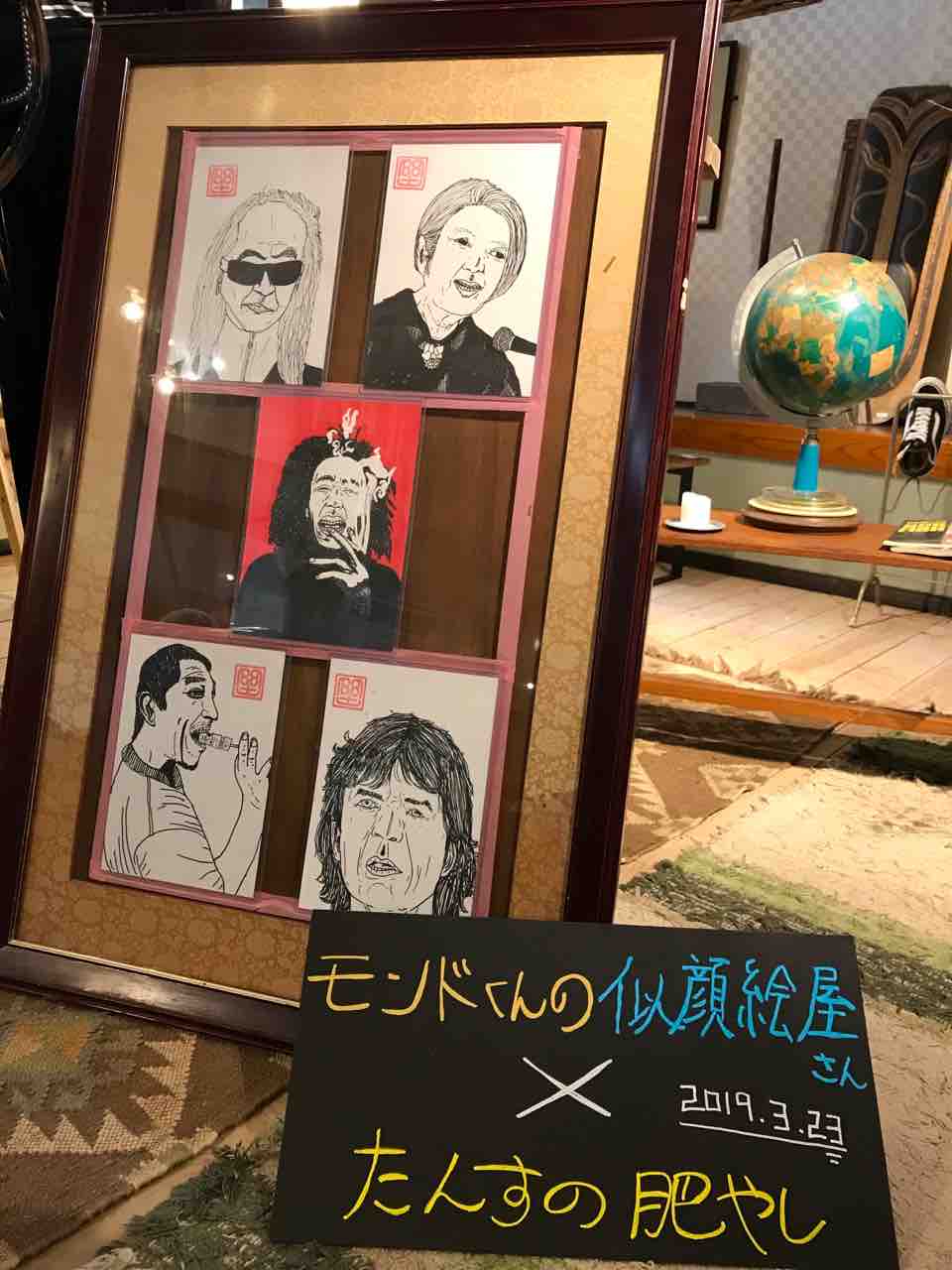 ミック・ジャガーの似顔絵。 パリ五輪観客席で、“隣りに座る大物スター