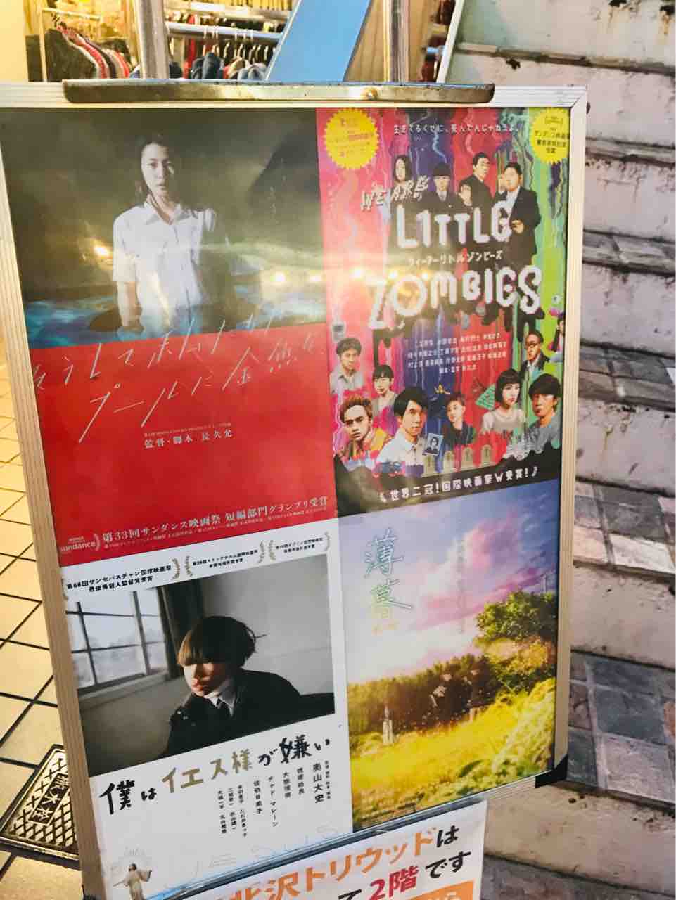 休まないオフ日 ボギーの悪趣味音楽作法
