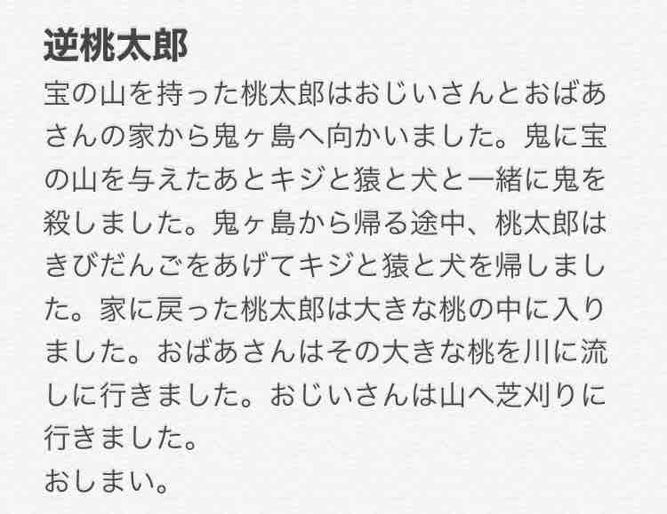 逆まんが日本昔ばなし ボギーの悪趣味音楽作法