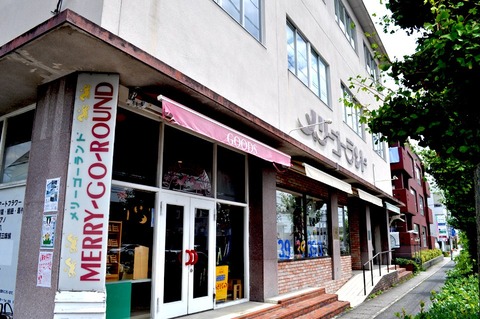 メリーゴーランド