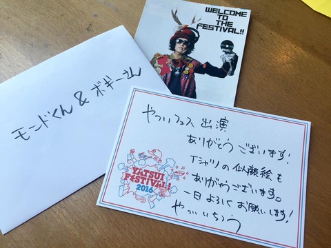 13445252_904837966308421_3649833161522566696_n