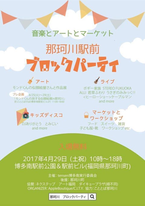 18119201_1195614150564133_8107191666934450020_n