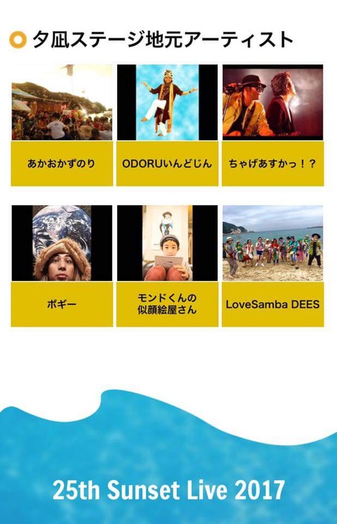 19510176_1261070960685118_4305749748857683562_n