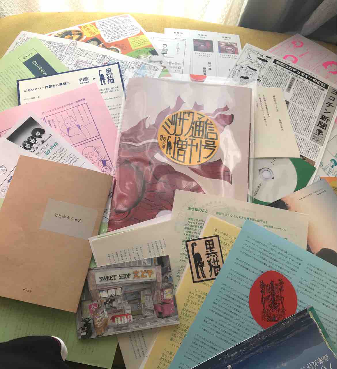 ここ一週間のこと 5 4 5 10 ボギーの悪趣味音楽作法
