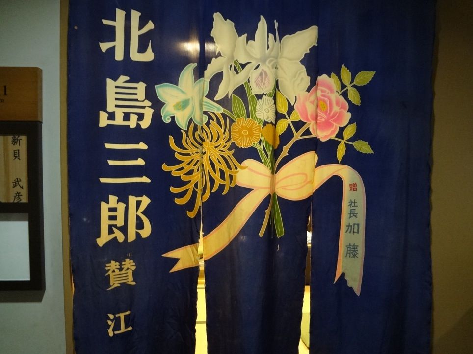 サブちゃんに接近した日！ : ボギーの悪趣味音楽作法