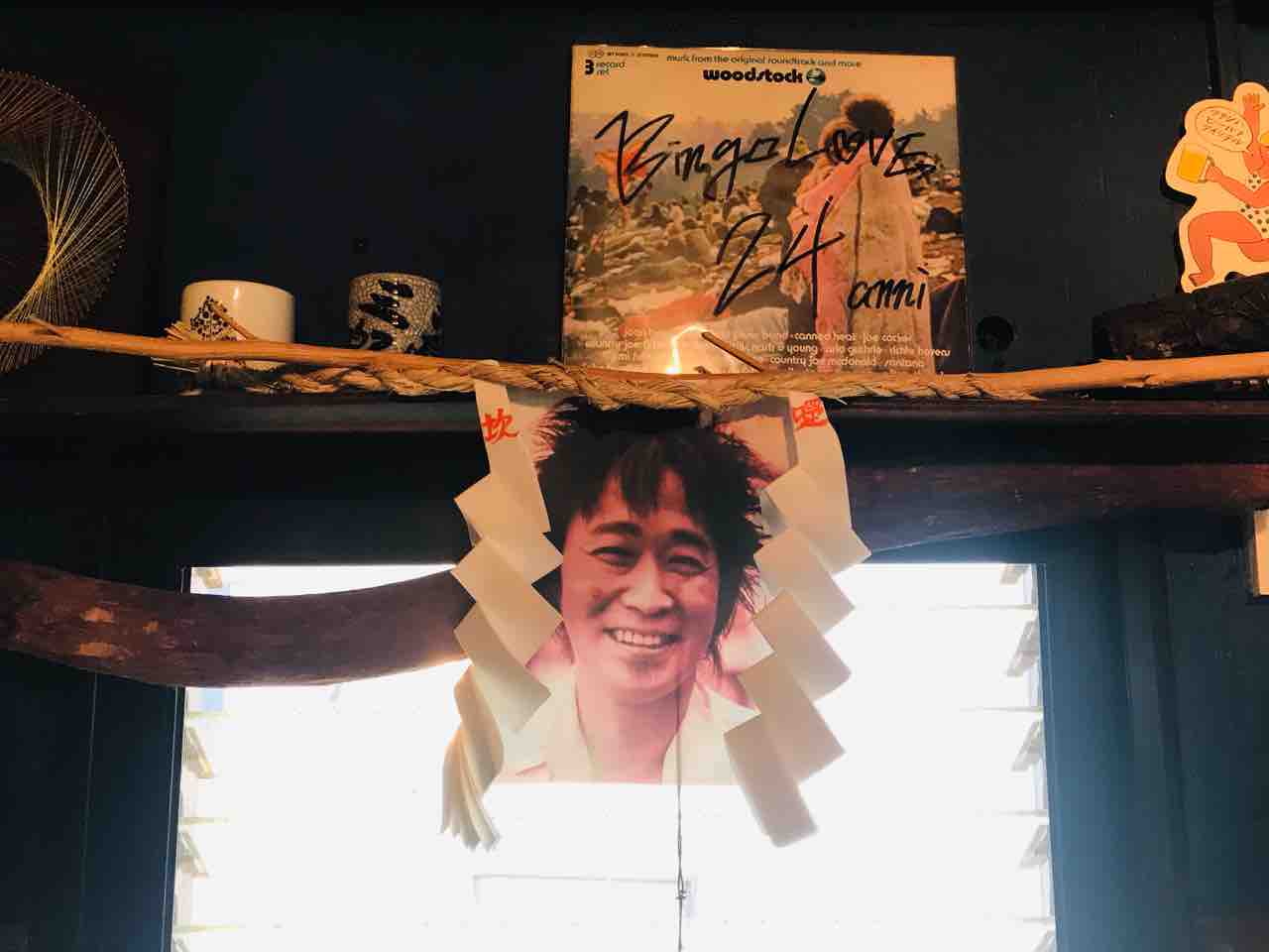 忌野清志郎に捧ぐ21 レポ ボギーの悪趣味音楽作法 忌野清志郎に捧ぐ21 レポ ボギーの悪趣味音楽作法
