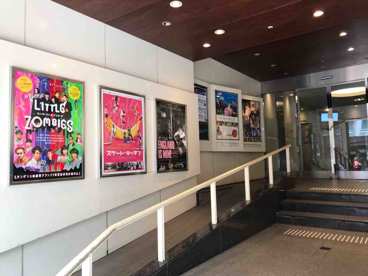 ボギーの悪趣味音楽作法
「ウィーアーリトルゾンビーズ」を渋谷シネクイントで観た。
コメント