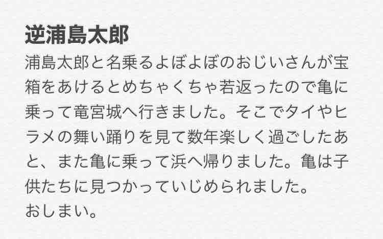 逆まんが日本昔ばなし ボギーの悪趣味音楽作法