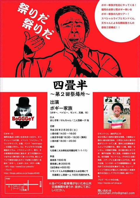 佐伯