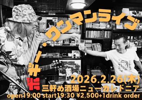 ニューカレドニア