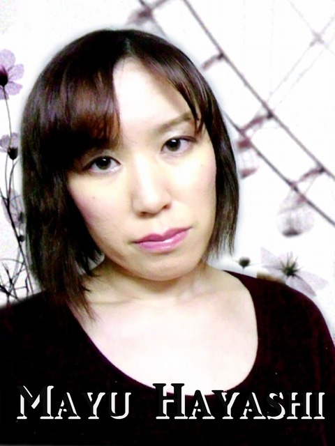 林まゆ