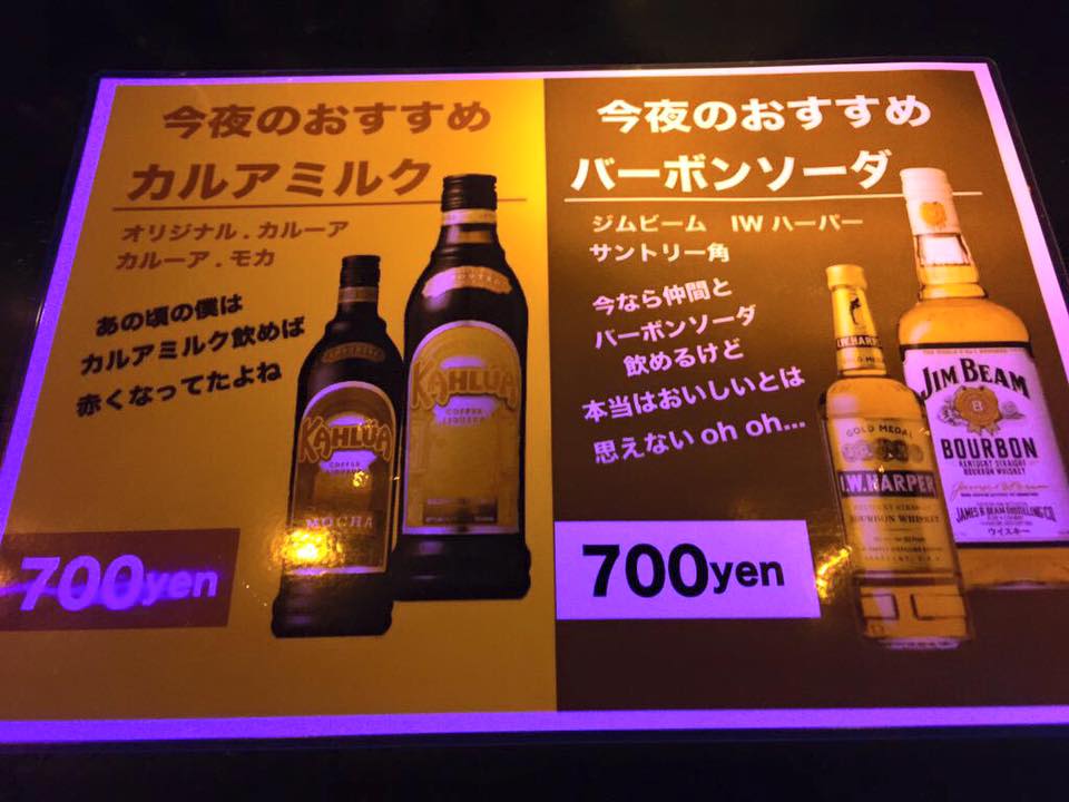 岡村靖幸ゼップ福岡から奥村靖幸muskのダブルdateレポ ボギーの悪趣味音楽作法