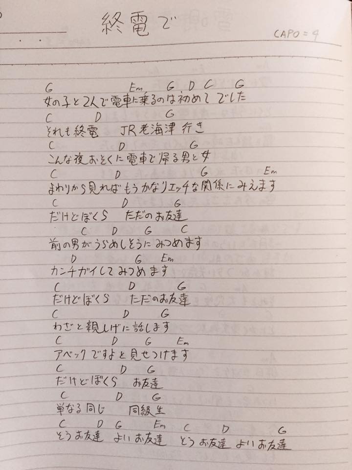 童貞時代 ボギーの悪趣味音楽作法 童貞時代 ボギーの悪趣味音楽作法