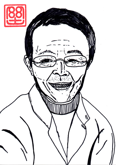 北島三郎（プライベート）