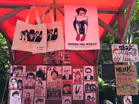 11014931_693881140737439_2883044204197489536_n