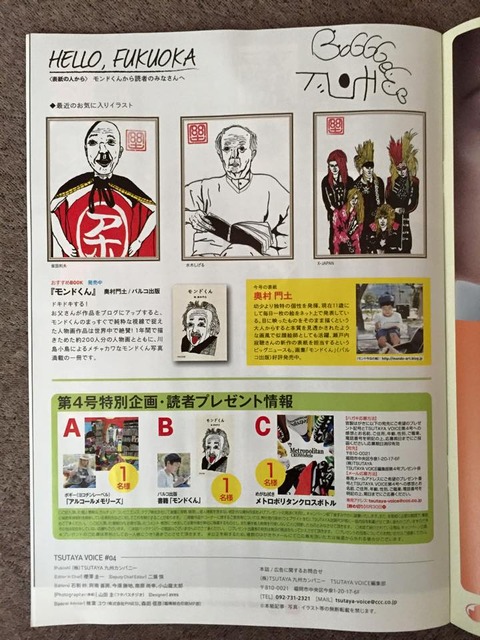 11329846_703036793155207_9040603256388776989_n