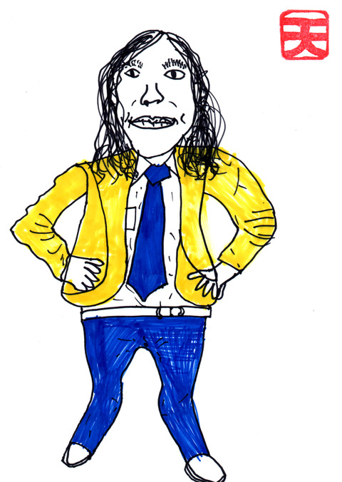 山下達郎（天）