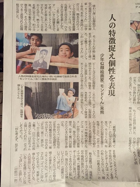 13495026_908431812615703_4253117023289413416_n