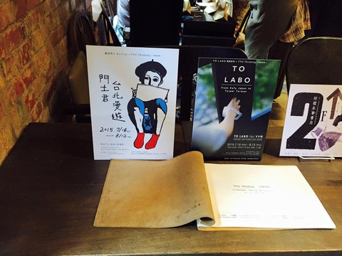 11059841_728010437324509_1544781997347271716_n