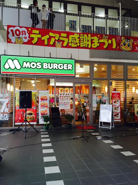 14708389_997496947042522_7009430082020412805_n