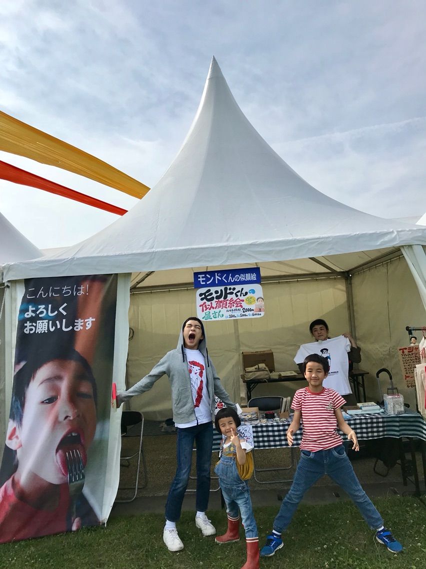Circle 18 モンドくんの似顔絵屋さん 初日レポ ボギーの悪趣味音楽作法