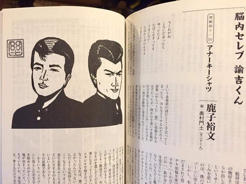 19894763_1269930666465814_8588232149629104633_n